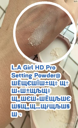 Fenty setting powder banana